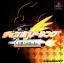 Chocobo Racing Chocobo Racing