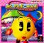 Ms. Pac-Man : Maze Madness