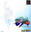 Street Fighter Ex Plus Alpha Street Fighter Ex Plus Alpha