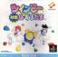 Twinbee Taisen Puzzle Dama