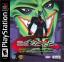 Batman of the Future : Return of the Joker