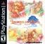 Legend of Mana Legend of Mana