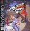 Street Fighter Alpha : Warriors' Dreams