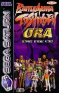 Battle Arena Toshinden URA: Ultimate Revenge Attack