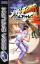 Street Fighter Alpha : Warriors' Dreams Street Fighter Alpha : Warriors' Dreams