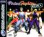 Virtua Fighter Remix Virtua Fighter Remix