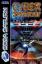 Cyber Speedway - Gran Chaser Cyber Speedway - Gran Chaser