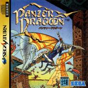 Panzer Dragoon