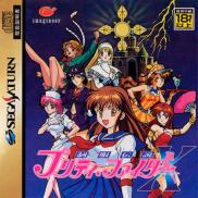 Seifuku Densetsu: Pretty Fighter X