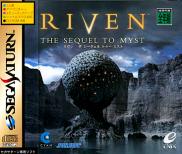 Riven: The Sequel to Myst