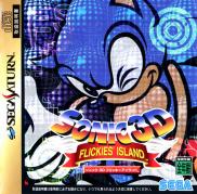 Sonic 3D : Flickies' Island