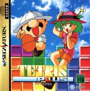 Tetris Plus