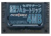 SEGA Saturn Cartouche RAM 4MB HSS-0167 (JP)