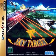 Sky Target