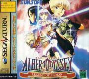 Albert Odyssey: Legend of Eldean