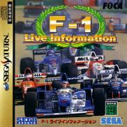 F-1 Challenge - Sega