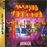 Fire Pro Gaiden: Blazing Tornado