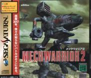 Mechwarrior 2 : 31st century combat