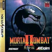 Mortal Kombat II