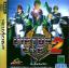 Virtua Cop 2 Virtua Cop 2