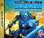 Mobile Suit Gundam Side Story II
