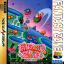 Sega Ages : Fantasy Zone