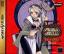 Alchemist Atelier Marie: Marie no Atelier Ver.1.3 ~Salburg no Renkinjutsushi~
