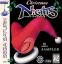 Christmas Nights into Dreams...