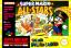 5-in-1 Super Mario All-Stars + Super Mario World