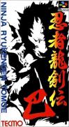 Ninja Gaiden Trilogy