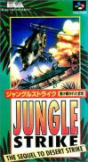 Jungle Strike: The Sequel to Desert Strike