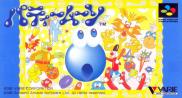 Super Putty