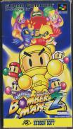 Super Bomberman 2