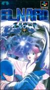 The 7th Saga