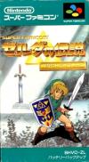 The Legend of Zelda : A Link to the Past