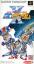 Super Gachapon World : SD Gundam X Super Gachapon World : SD Gundam X