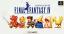 Final Fantasy II (US) - Final Fantasy IV (JP) Final Fantasy II (US) - Final Fantasy IV (JP)