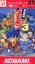 Ganbare Goemon 3 : Shishijyuurokubei no Karakuri Manji Katame Ganbare Goemon 3 : Shishijyuurokubei no Karakuri Manji Katame