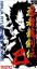 Ninja Gaiden Trilogy