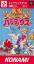 Jikkyou Oshaberi Parodius (Parodius 3)