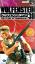 Wolfenstein 3D