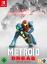 Metroid Dread - Edition Spéciale Metroid Dread - Edition Spéciale