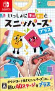 Snipperclips Plus : Les Deux Font La Paire