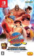 Street Fighter: 30th Anniversary Collection