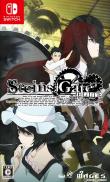 Steins;Gate Elite