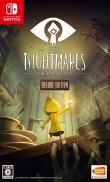 Little Nightmares - Complete Edition