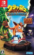 Crash Bandicoot N. Sane Trilogy