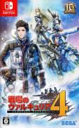 Valkyria Chronicles 4