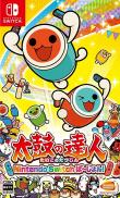 Taiko no Tatsujin: Drum 'n' Fun!