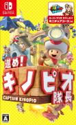 Captain Toad: Treasure Tracker